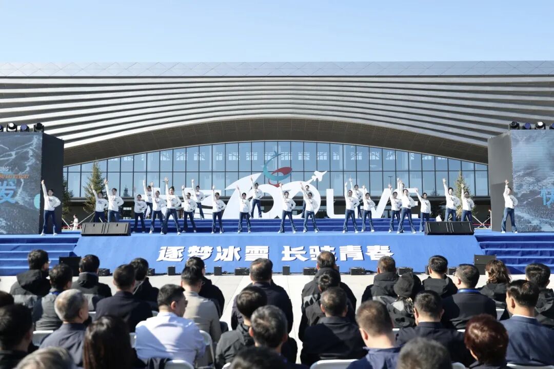 “大冬100 LIVE”启动仪式暨长春大冬会倒计时100天主题活动在长春举行