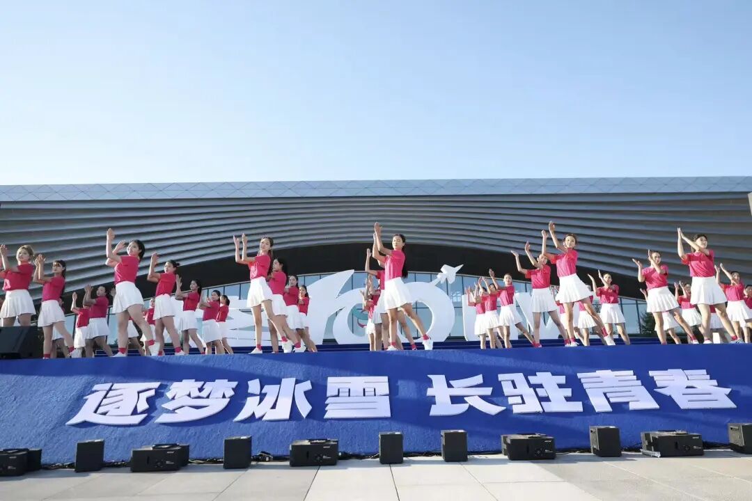 “大冬100 LIVE”启动仪式暨长春大冬会倒计时100天主题活动在长春举行