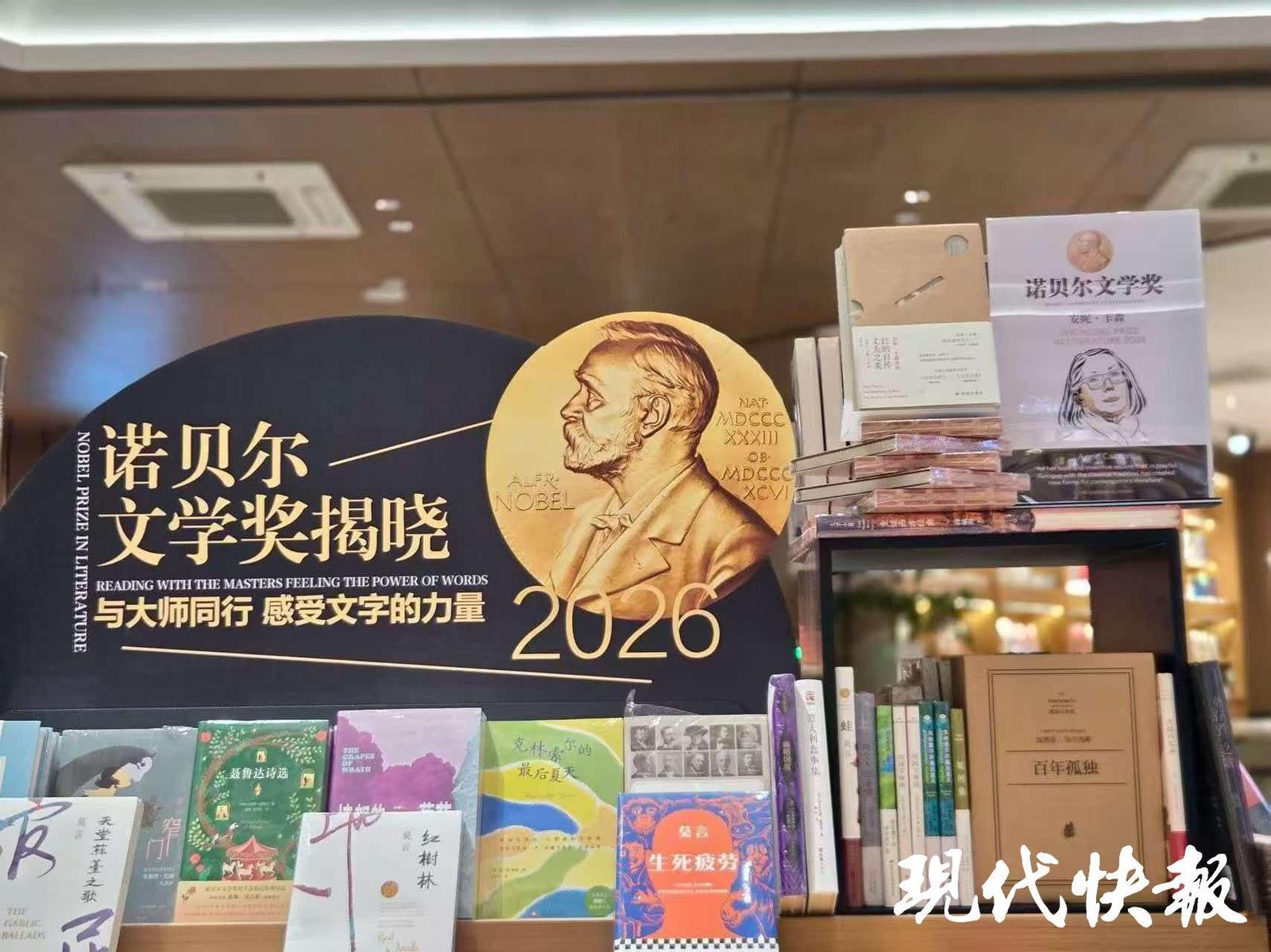 安妮·卡森斩获2026诺贝尔文学奖,代表作由译林社首度引进中文世界
