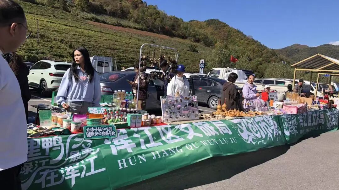 252.76万人次!白山国庆文旅“热力值”拉满