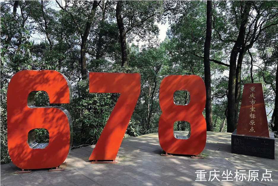 歌乐山5km环线徒步！山林、古迹、坐标原点一次打卡｜国庆游沙磁