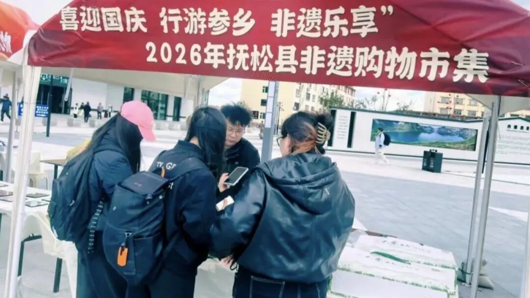 252.76万人次!白山国庆文旅“热力值”拉满