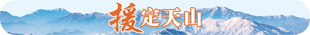 天山脚下，水袖轻扬