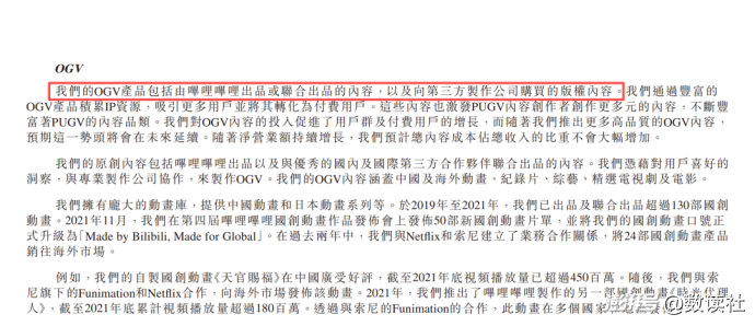 爱奇艺与B站：PGC缺牌，UGC缺人