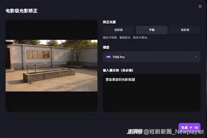 AI短剧的动作戏死局，和万兴剧厂的“白模”之解
