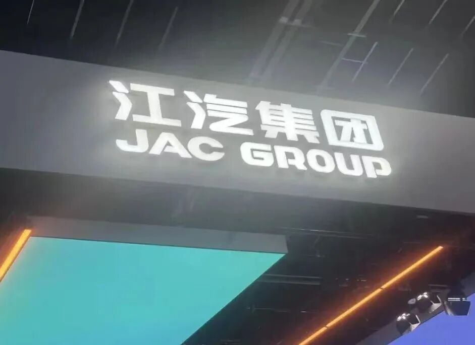 三车全部中招！百万尊界V800刹车踏板断裂，江淮汽车盘中跌停！尊界回应：为已交付用户提供免费升级选择