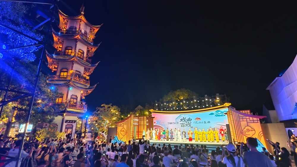 抵达即启航，当昆山成为中国戏曲目的地 —— 写在二〇二六年戏曲百戏（昆山）盛典闭幕之时