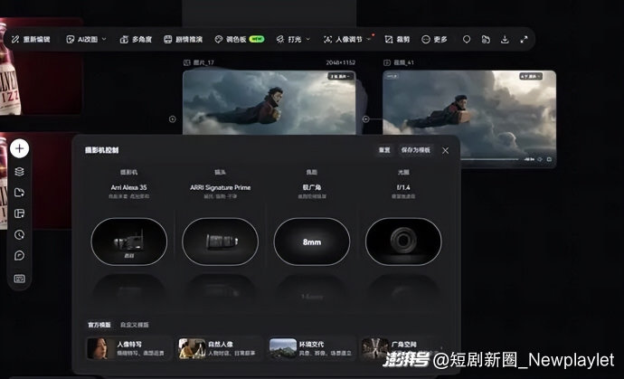 AI短剧的动作戏死局,和万兴剧厂的“白模”之解