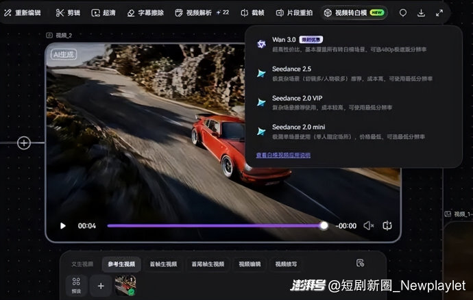AI短剧的动作戏死局,和万兴剧厂的“白模”之解