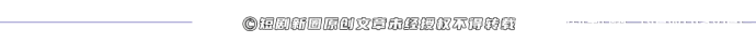 翻译红利越来越薄,AI短剧出海迎来矩阵化打法