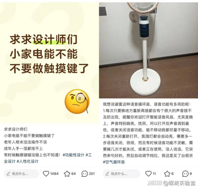 AI家电,攻占黄金周