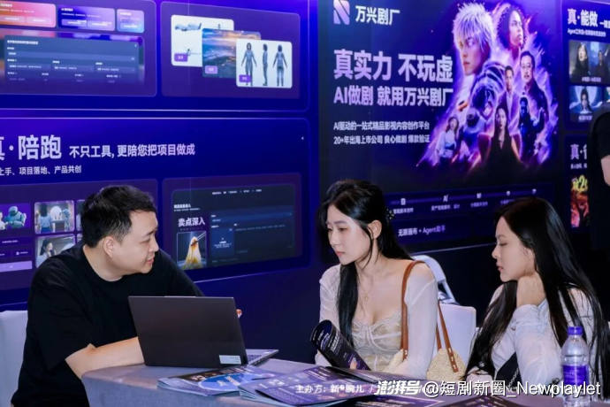 AI短剧的动作戏死局，和万兴剧厂的“白模”之解
