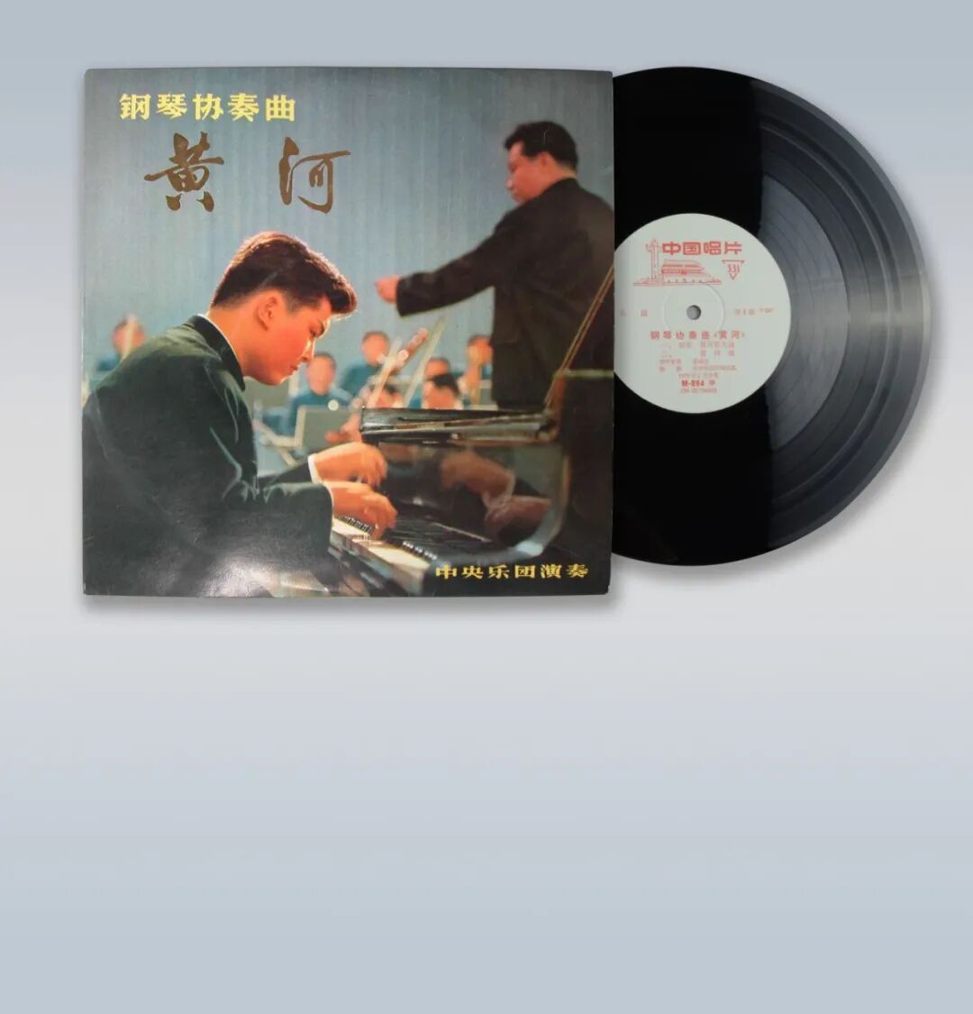 1843的感官漫游记丨从宋庆龄的唱片中，聆听那段抗战旋律！
