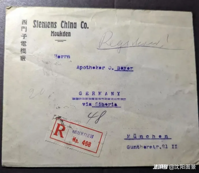 考证沈阳|被忽略的篇章:德国建筑师罗克格的奉天往事