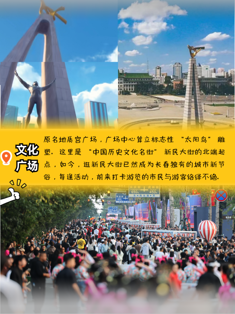 长春出品!荣获“星光奖”!春城动漫之旅走起~
