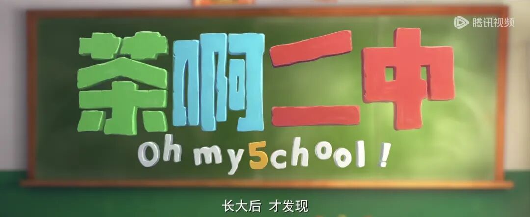 长春出品!荣获“星光奖”!春城动漫之旅走起~