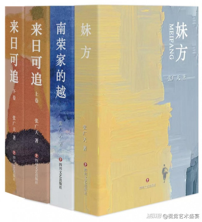 《不逝之光》京沪巡回发布会正式启动