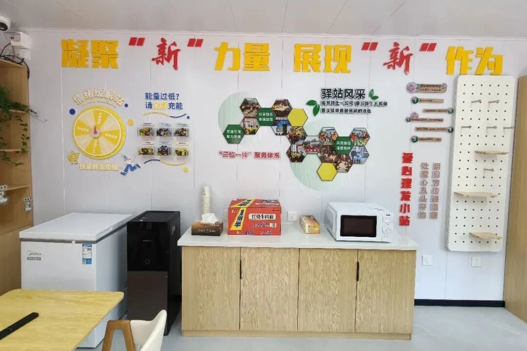 溧水这个驿站升级开放！24小时温暖奔跑的你