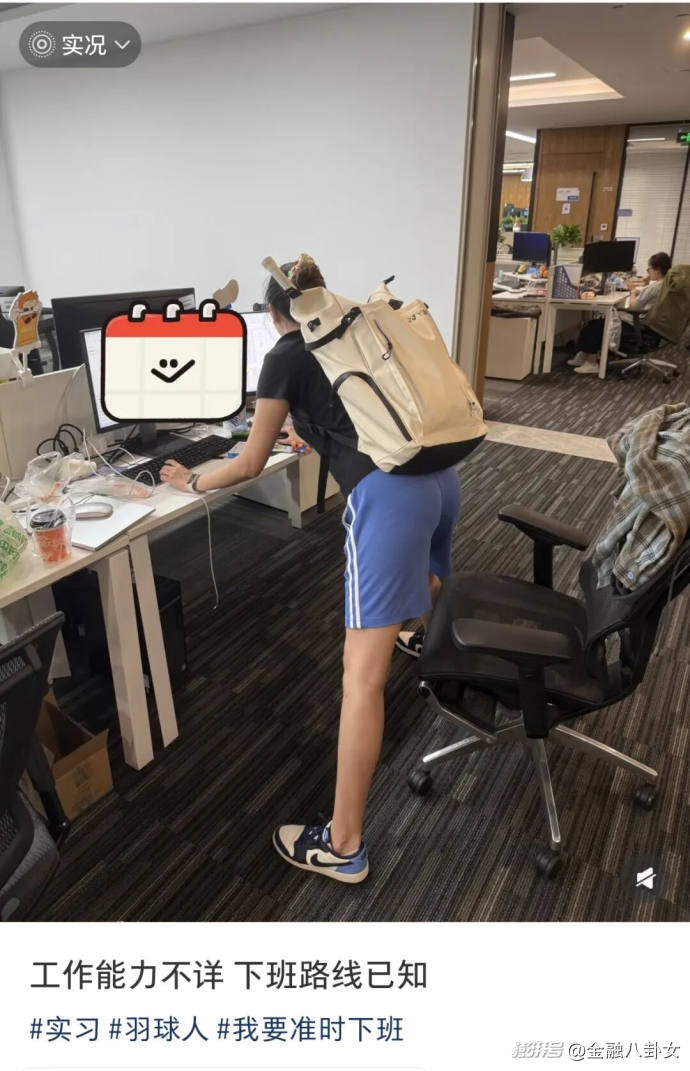 打工人爱上深圳校服,一抬头,非洲老铁也在穿