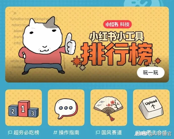 模型长出交互界面,“手搓”AI应用要全面退潮了?
