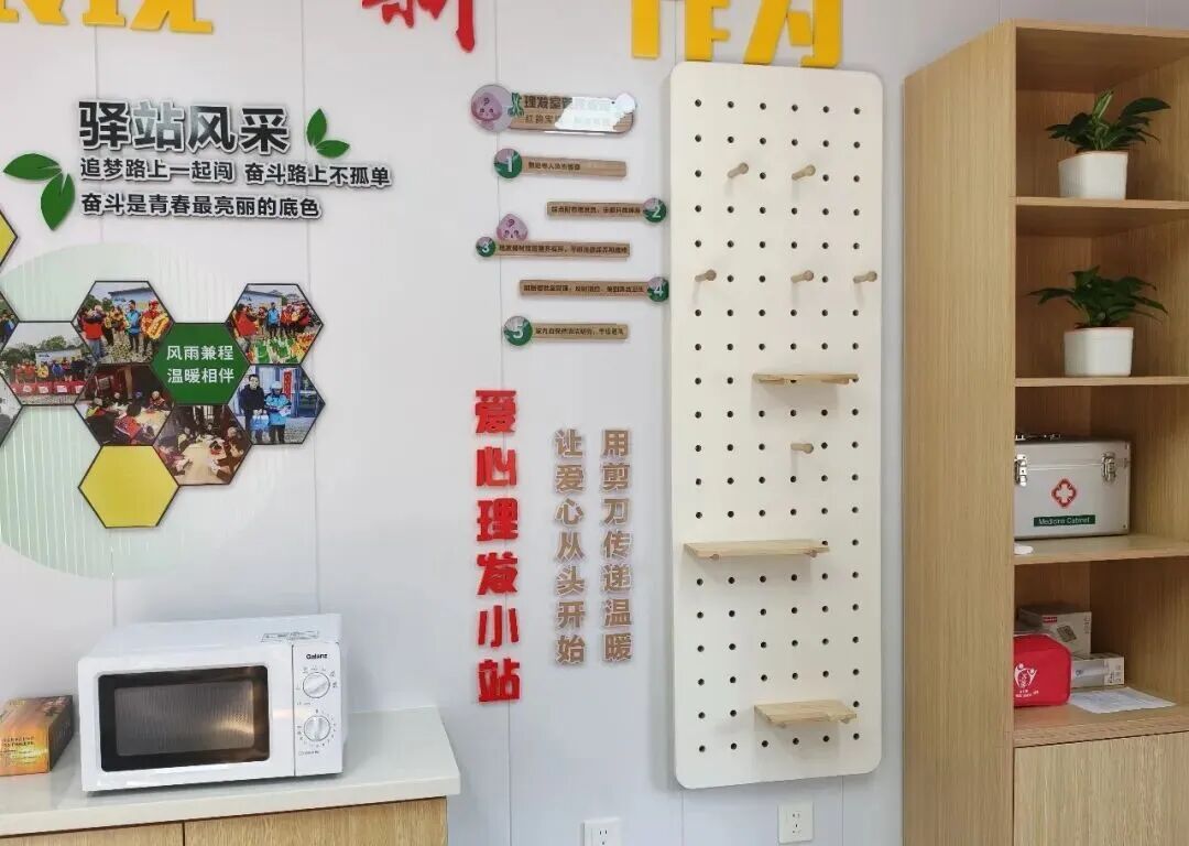 溧水这个驿站升级开放！24小时温暖奔跑的你