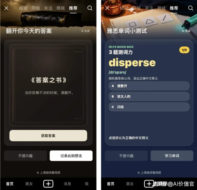 模型长出交互界面,“手搓”AI应用要全面退潮了?