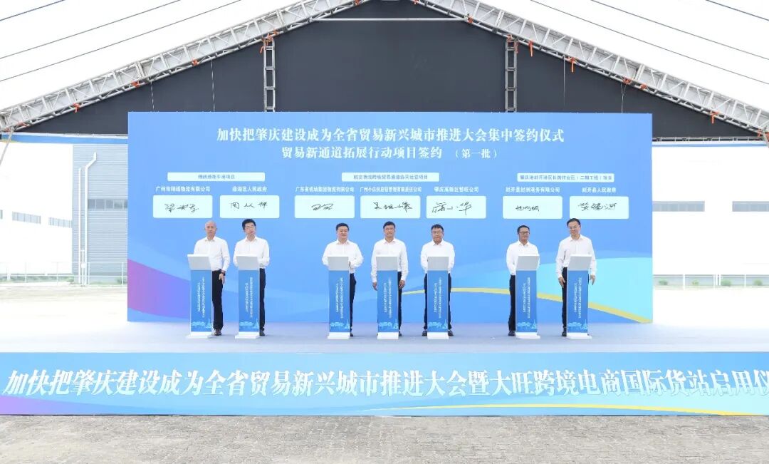 全省首个！“出厂即登机”国际货站，就在肇庆！