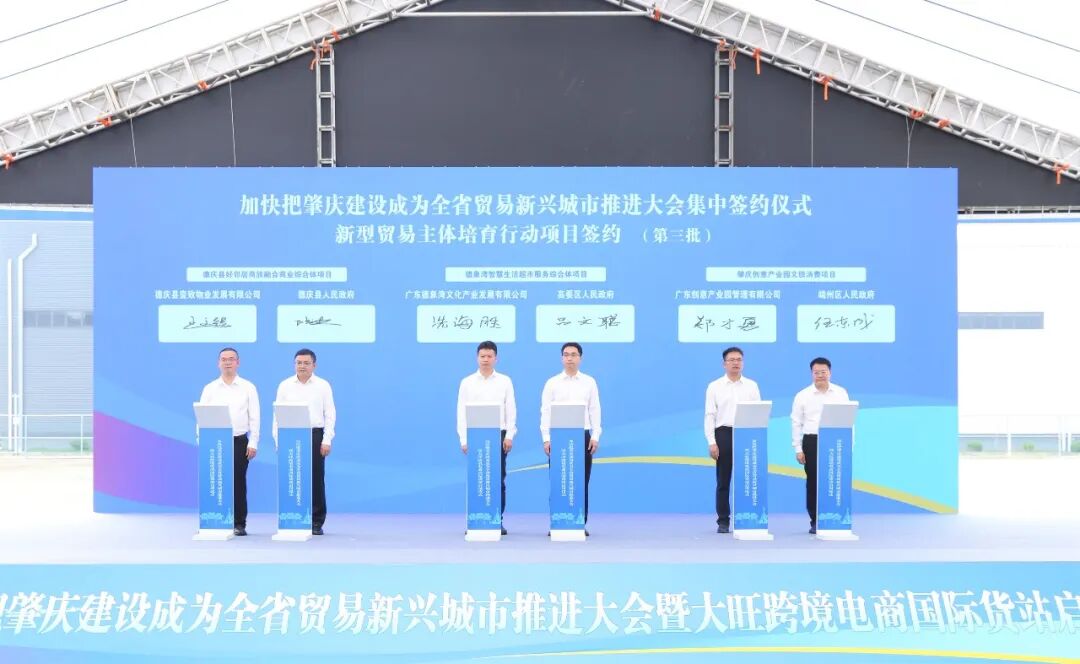 全省首个!“出厂即登机”国际货站,就在肇庆!