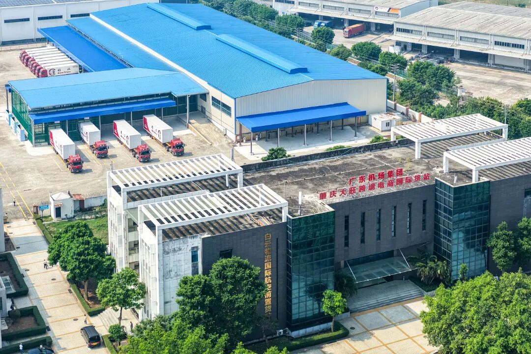 全省首个！“出厂即登机”国际货站，就在肇庆！