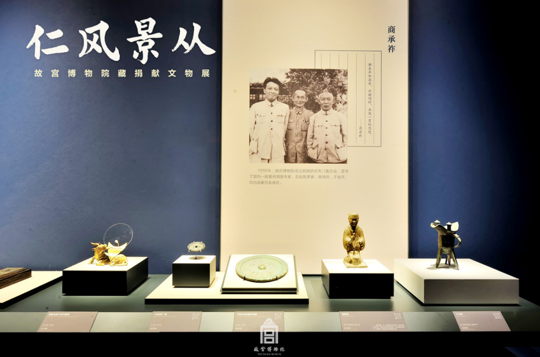 走出岭南讲好肇庆故事!肇庆这件宝贝在故宫展出→