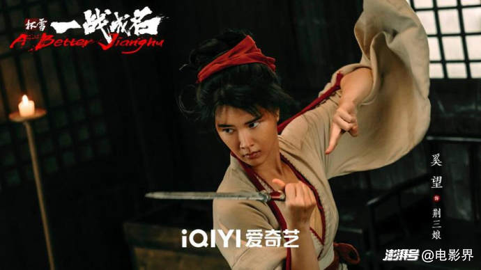 武侠犯罪电影《杯雪·一战成名》定档10月16日：潘斌龙、安志杰演绎乱世厮杀缠斗