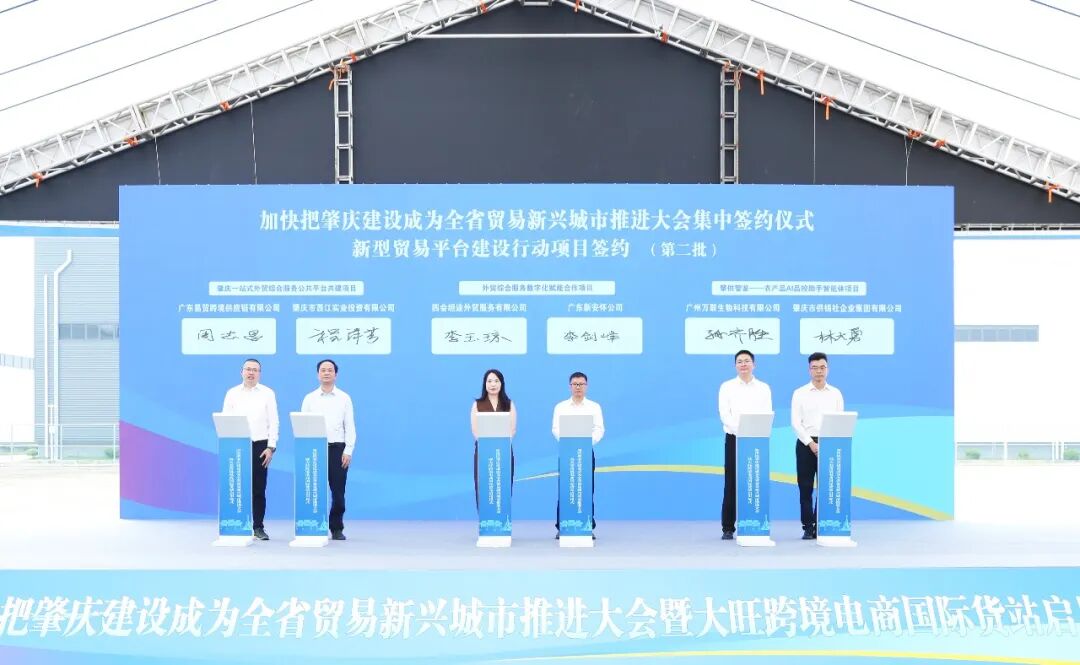 全省首个!“出厂即登机”国际货站,就在肇庆!