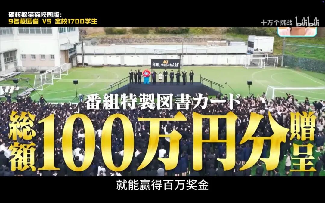 涨粉100万!中国版“野兽先生”爆火,LibTV孵化出一条AI综艺新赛道