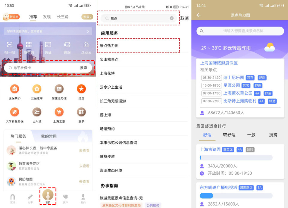 本周日!本市部分道路交通管制,这些公交线路临时调整
