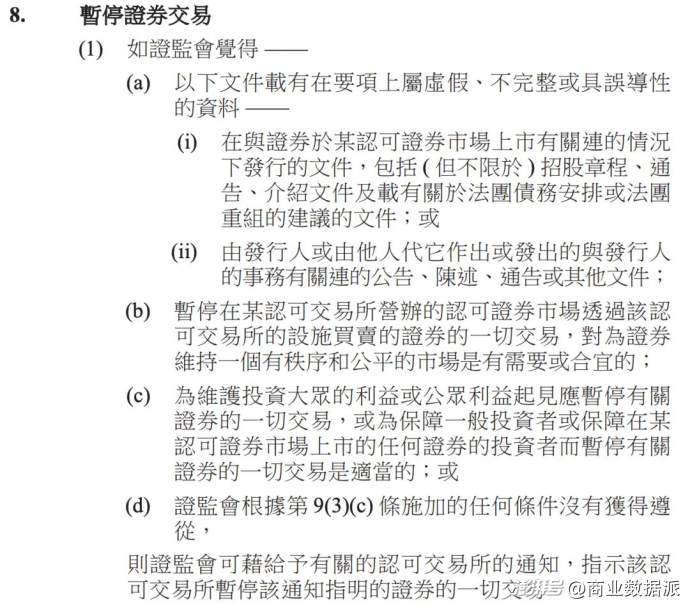 被停牌的茶百道,更惨的是加盟商?