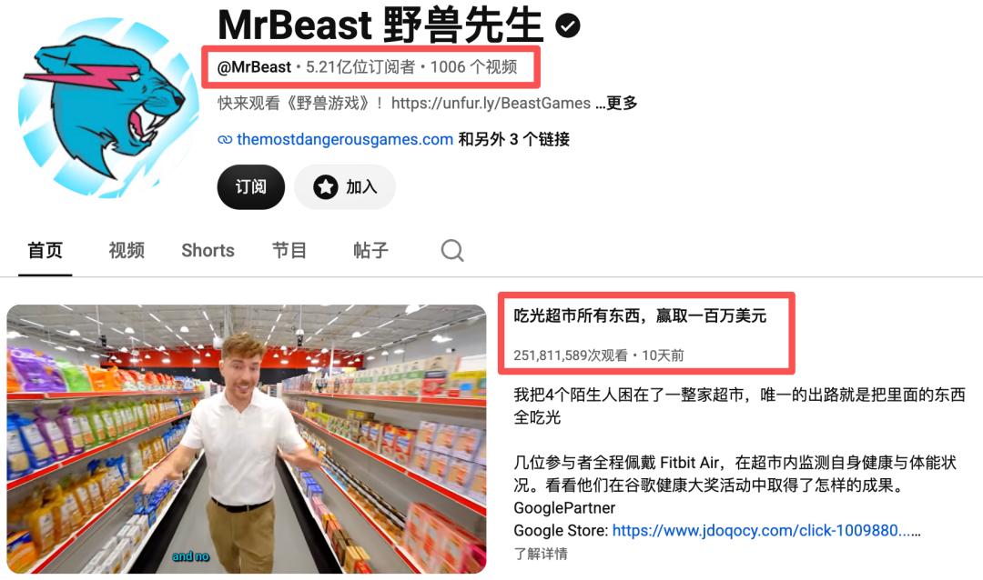 涨粉100万!中国版“野兽先生”爆火,LibTV孵化出一条AI综艺新赛道