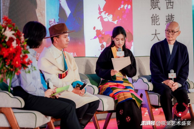 第七届西藏青年美力赋能大会探索非遗价值重构新路径