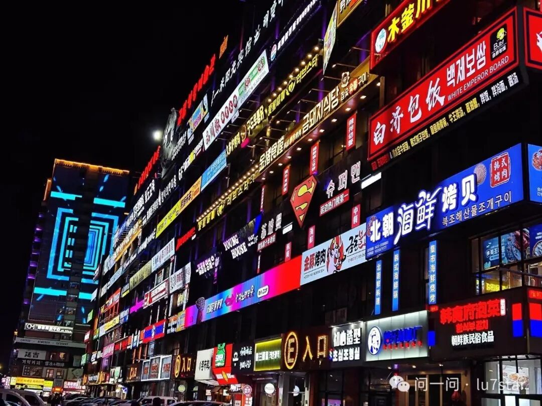 4条线路，拍尽延边秋色