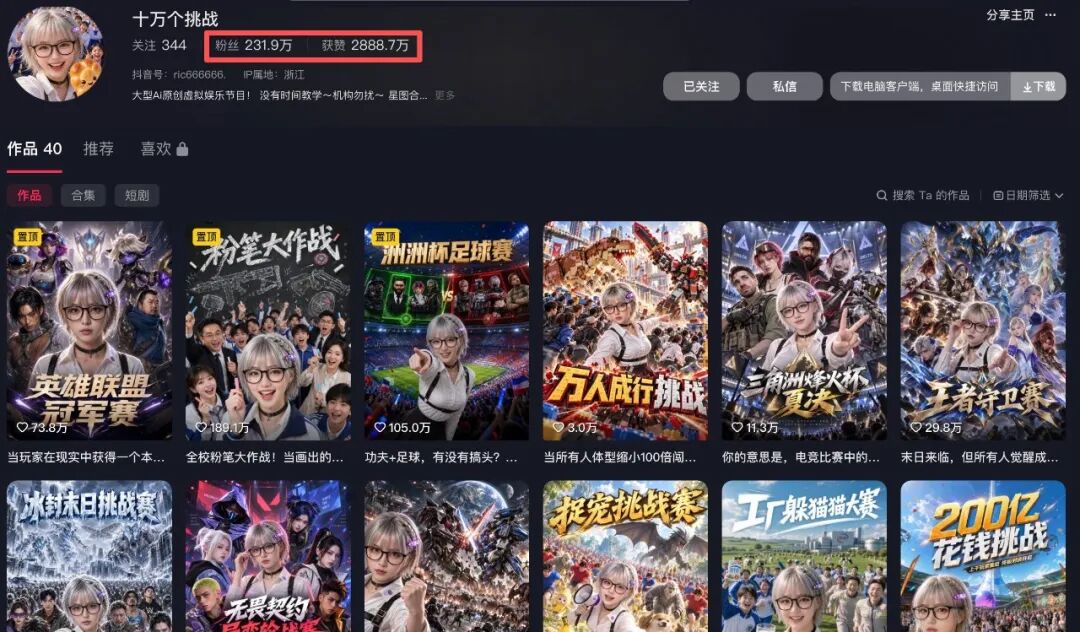 涨粉100万!中国版“野兽先生”爆火,LibTV孵化出一条AI综艺新赛道