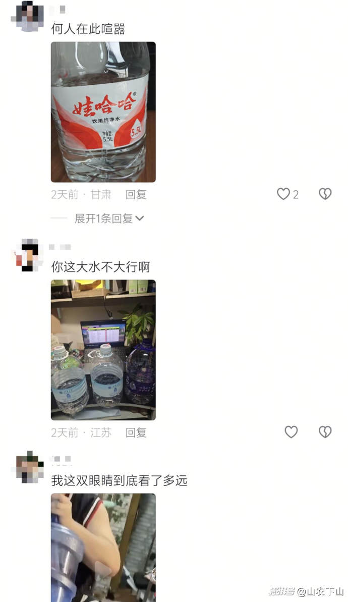 年轻人捧火的“大水理论”,救得了怡宝们吗?