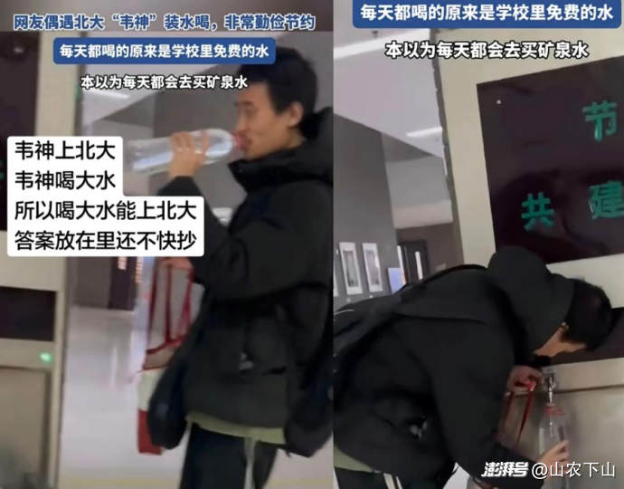 年轻人捧火的“大水理论”,救得了怡宝们吗?