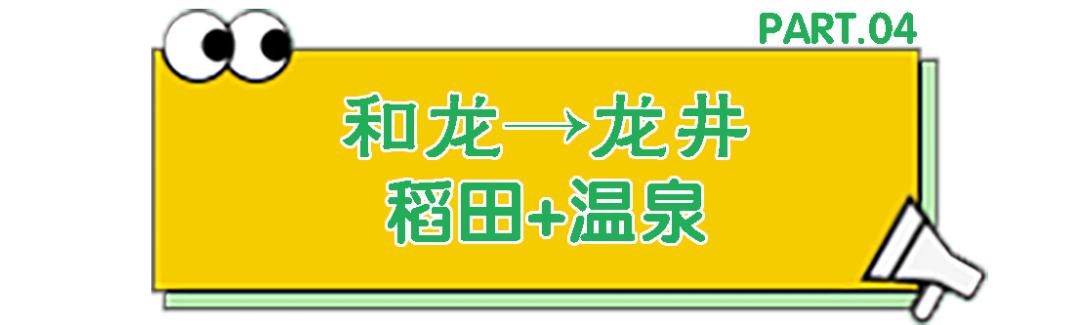 4条线路，拍尽延边秋色