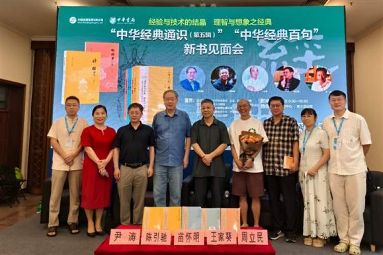 出版社网上开新店,编辑12小时接力直播!出版人回应:“站在直播前台和读者面对面”