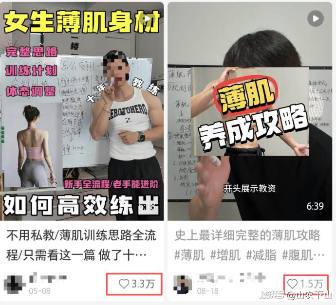年轻人捧火的“大水理论”,救得了怡宝们吗?