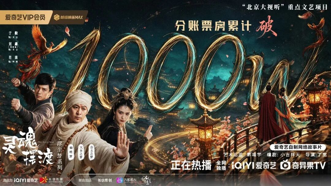 AI短剧渗透6亿人，长视频平台终于坐不住了