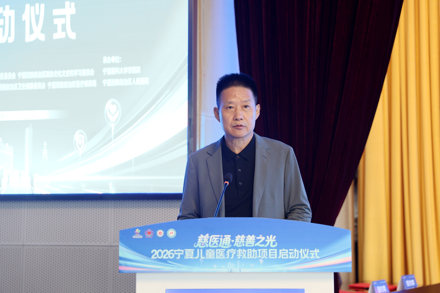 “慈医通・慈善之光”儿童医疗救助项目落地宁夏|数字化新模式守护塞上困境大病儿童