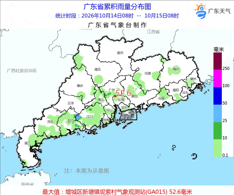 今年10月上半月广东多地热到破纪录！15-17日局部大雨