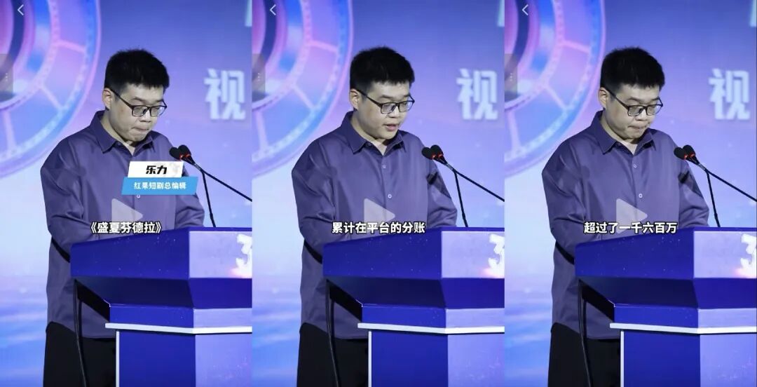 AI短剧渗透6亿人，长视频平台终于坐不住了