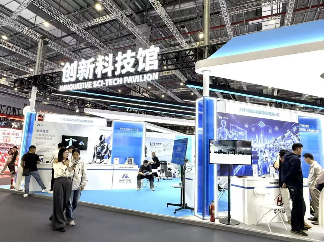 瞄准新一代“智能制造”，智能化破解效率难题！浦东企业在工博会上展现“强脑”赋能