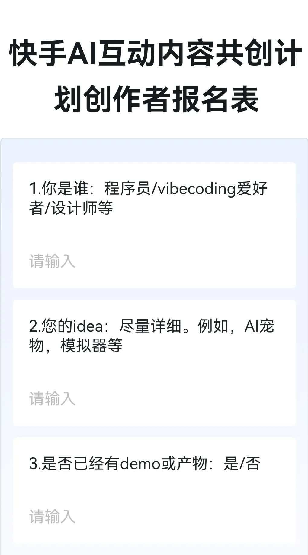 AI短剧渗透6亿人，长视频平台终于坐不住了